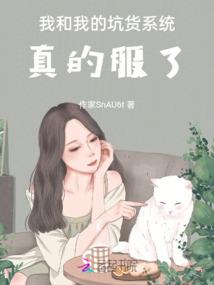 重生校园：火爆女王，来战！