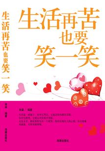 逆天好运公子白