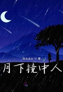 他的同桌又酥又甜