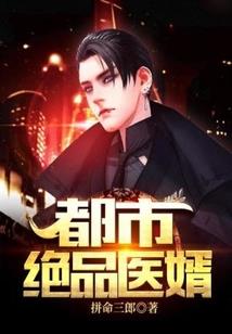 逃不掉的缘：三次相亲
