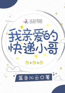 恶魔少爷vs娇纵小姐