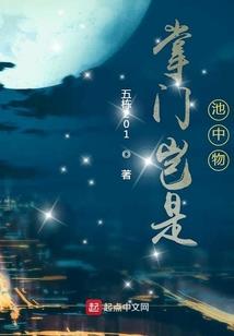 仅有两人的世界