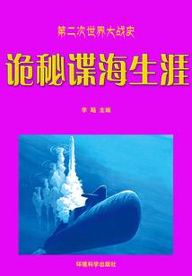 极品家奴
