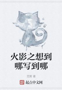 快慢穿百变人生