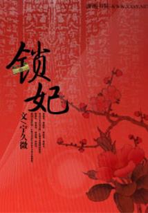斗罗：我和三基友穿越传