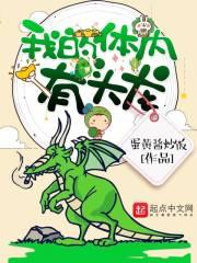 快穿之炮灰洗白攻略