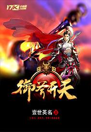 主角光环的正确使用方法