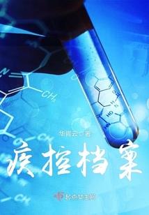 承诺你的金玉良缘