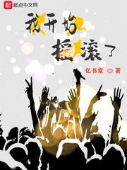 仙剑肆