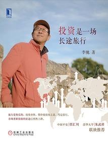 黑暗黎明：千孤寒星