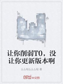 俏丫头的绝品恋人
