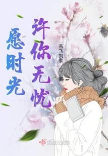 始源圣界