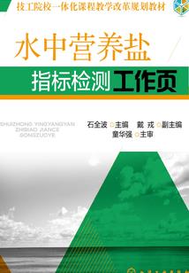 御宅梦幻想