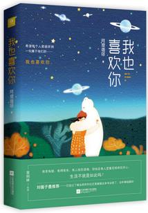 楚娘传奇