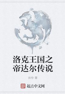名将美人