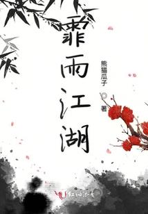 网游之魂兽师