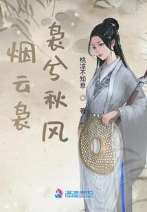 灵异八音盒
