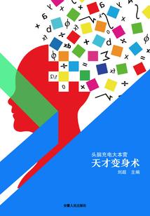 红玫瑰变奏曲