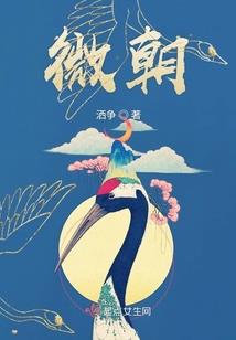 大佬总在觊觎我美色