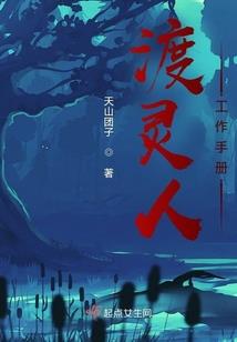 神级全能奶爸
