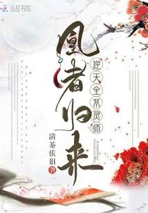 重生—末世行