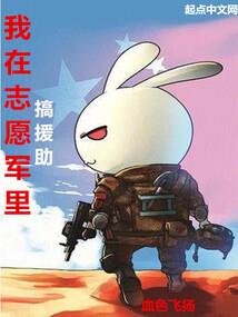 神魔名单