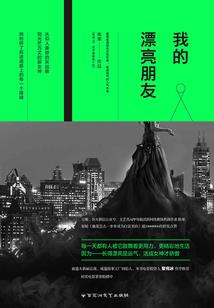 破碎之命运