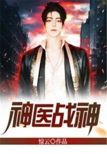 长门娇女