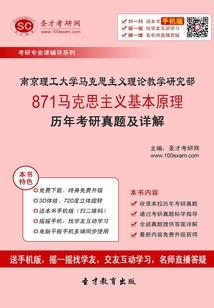 成为病娇殿下的白月光