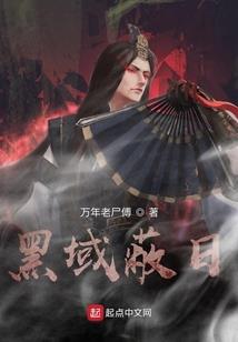 基因链：源头