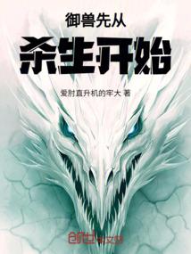 冰冷的星光