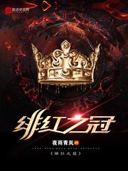 尘武圣尊