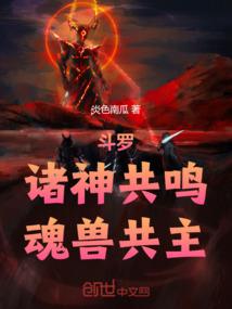 美人天下之流离