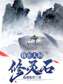风宁的传说