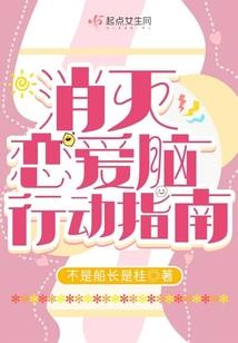 金铃儿小语