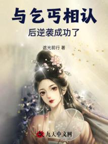 恶魔之主