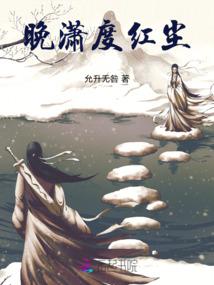 枭的生活随笔
