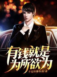 EVA新世纪福音战士：启示录