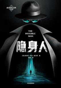凌烟异录