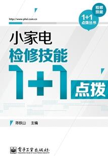 嫣儿的后宫