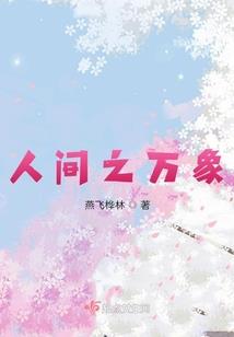 天凰帝后