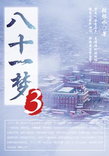 龙魂圣皇