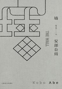 北桥遗梦