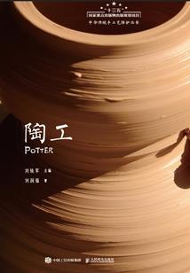 仙魂缘