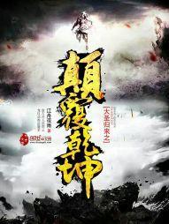 末世之多了一个心脏