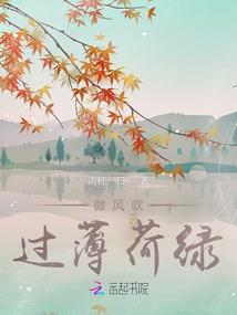杀戮天使同人文啊