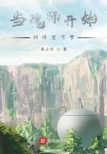 异界之无敌账号