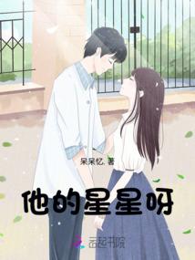 末世之季