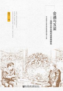 听说，她来过