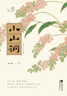陪你从尘走到夕